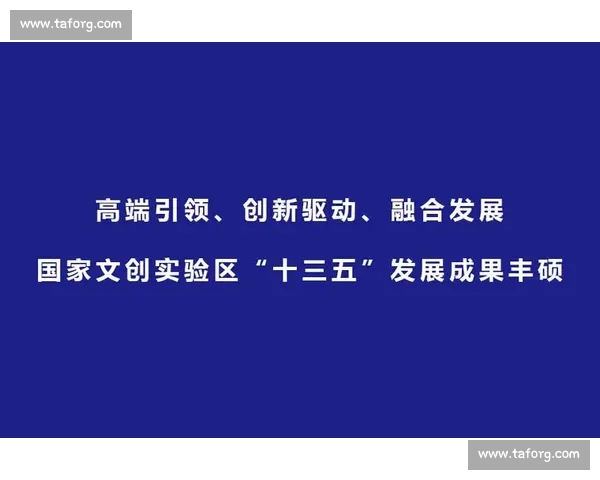 以成果发布为核心推动创新发展和高质量转化的阶段性实践总结