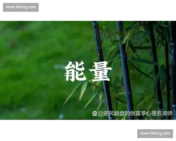 逆风局势中的逆袭之道:如何在困境中找到突破口并实现反转胜利 逆风局势中的逆袭之道:如何在困境中找到突破口并实现反转胜利